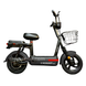Электровелосипед Crosser Mini 450W 12AH (CS0010) у официального продавца | crosser-ua.com