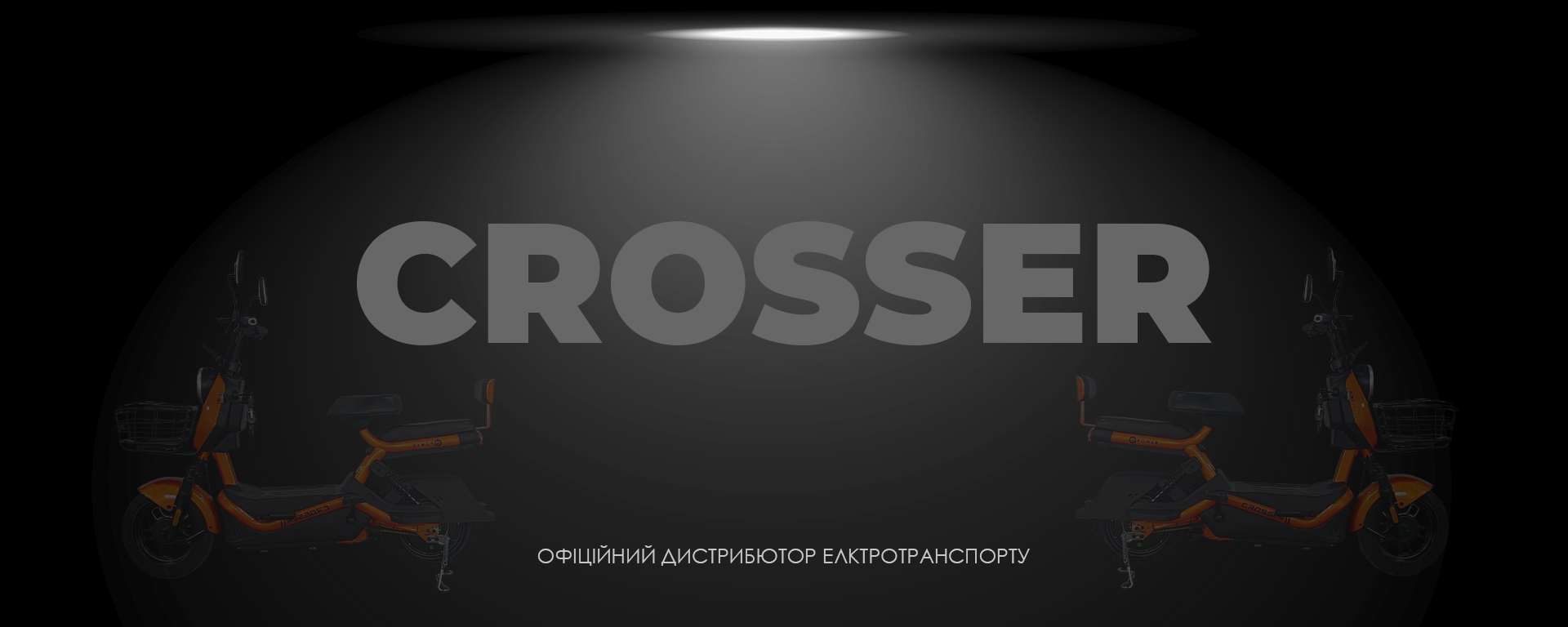 CROSSER