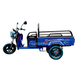 Купить Электротрицикл грузовой CARGO 12 1000W 60V 32Ah Оригинальный Crosser